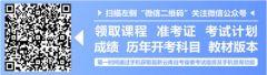 山东省自考实践课程或毕业论文答辩补报考开始