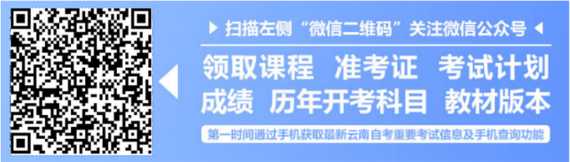 山东省自考实践课程或毕业论文答辩补报考开始(图1)