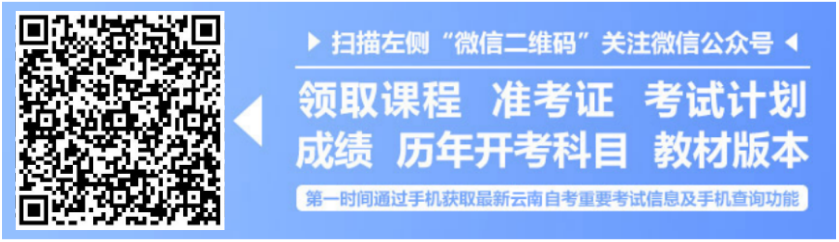 山东省大专自考生400分考研之路我相信,人生会越来越好(图1)