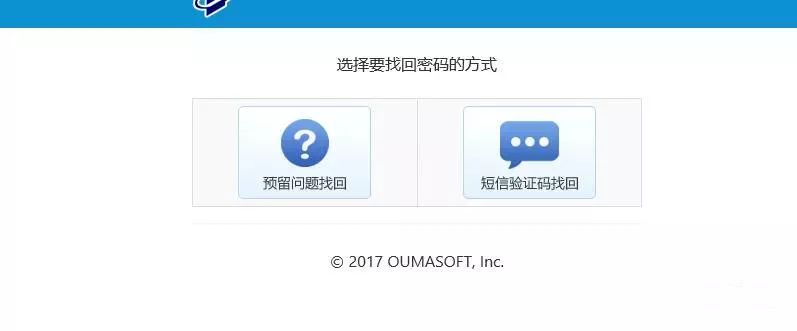 2023年10月山东自考报名缴费流程及常见问题