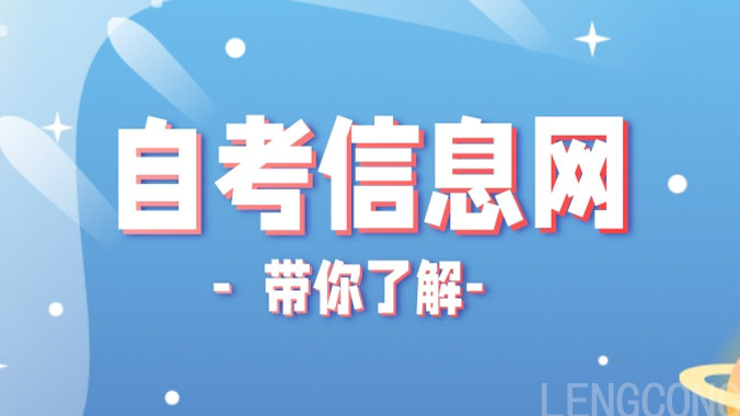 山东自考会展经济与管理专业的毕业条件