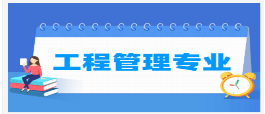 自考本科工程管理专业可以考公务员吗？