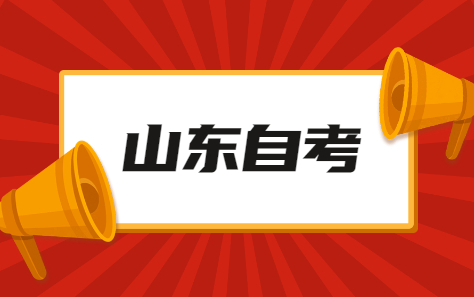 2024年自考本科行政管理专业的就业前景怎么样？