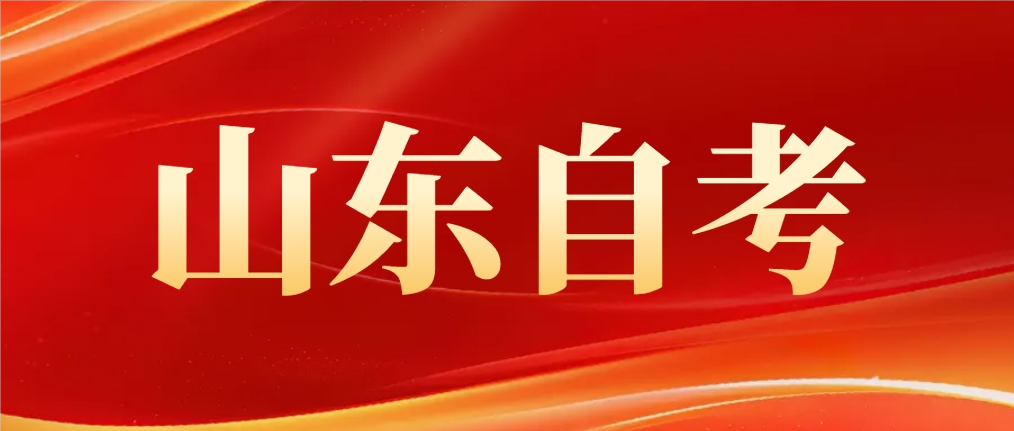 潍坊自考本科工程管理专业可以从事哪些工作？