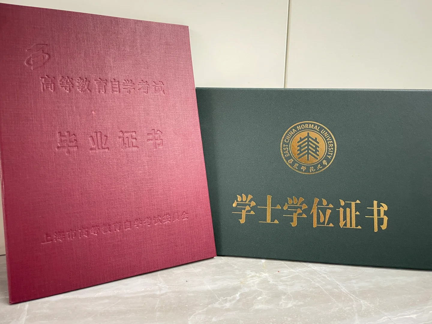 齐鲁工业大学自学考试学位证书申请要求