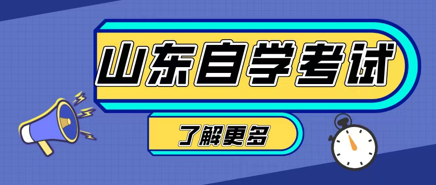 自考作弊违规会被计入诚信档案吗？