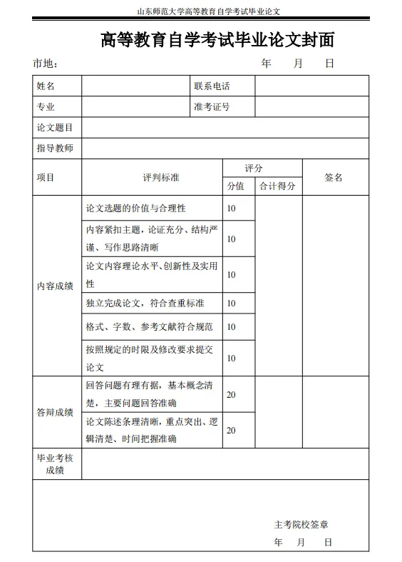 避雷！汉语言文学专业你后悔了吗？　　　