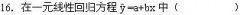 全国2008年4月高等教育自考社会经济调查方法