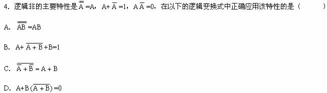 全国2007年10月高等教育自考计算机原理试题(图1)