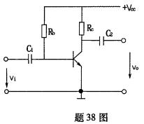 全国2008年7月高等教育自考电子技术基础（二(图9)