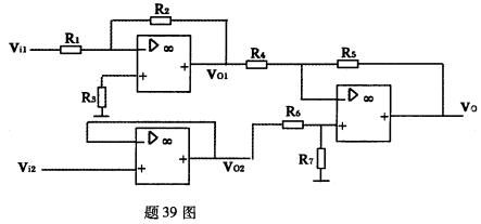 全国2008年7月高等教育自考电子技术基础（二(图10)