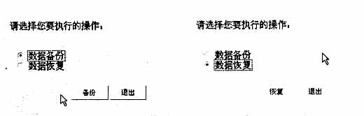 全国2008年7月高等教育自考管理系统中计算机(图4)