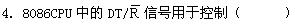 全国2008年10月高等教育自考微型计算机原理(图1)