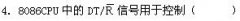 全国2008年10月高等教育自考微型计算机原理