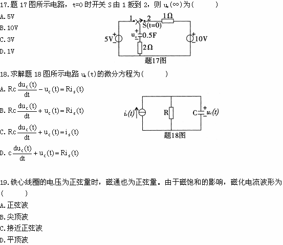 全国2009年1月高等教育自考电工原理试题(图7)