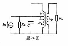 全国2009年10月高等教育自考非线性电子电路试题