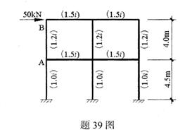 全国2009年10月高等教育自考混凝土结构设计试题