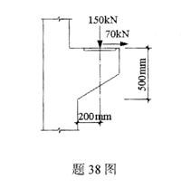 全国2009年10月高等教育自考混凝土结构设计试题