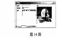 全国2009年10月高等教育自考数据库及其应用试题