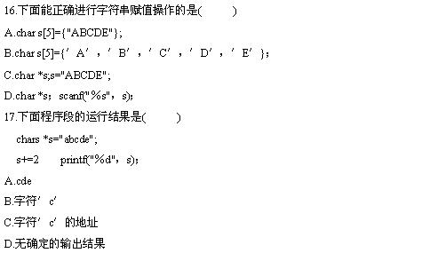 全国2010年4月高等教育自考计算机基础与程序设计试题