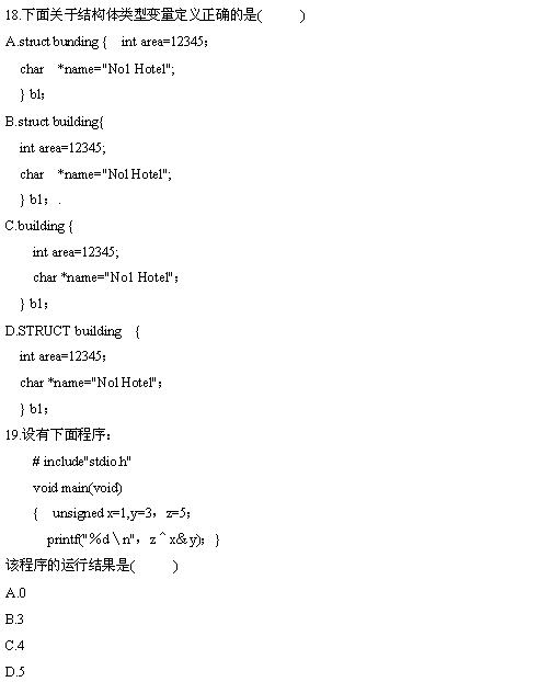 全国2010年4月高等教育自考计算机基础与程序设计试题