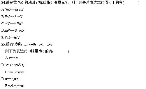 全国2010年4月高等教育自考计算机基础与程序设计试题