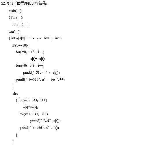 全国2010年4月高等教育自考计算机基础与程序设计试题