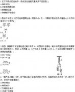 全国2010年4月高等教育自考物理(工)试题